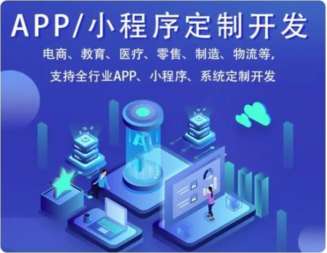 重慶做網(wǎng)站建設(shè)開發(fā)比較好的公司定制開發(fā)搭建智能凈水器